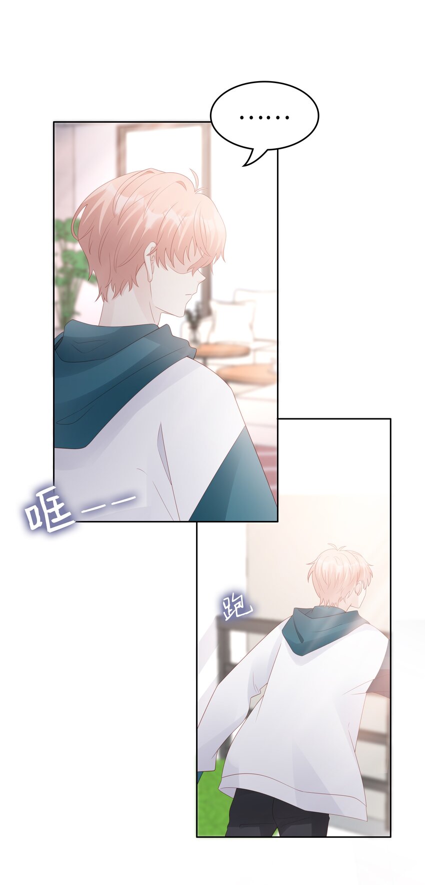 061我要吻你16