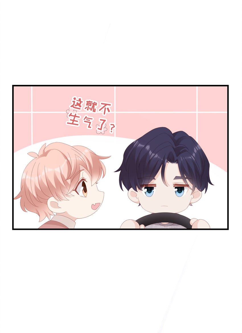 030 对你无法生气32