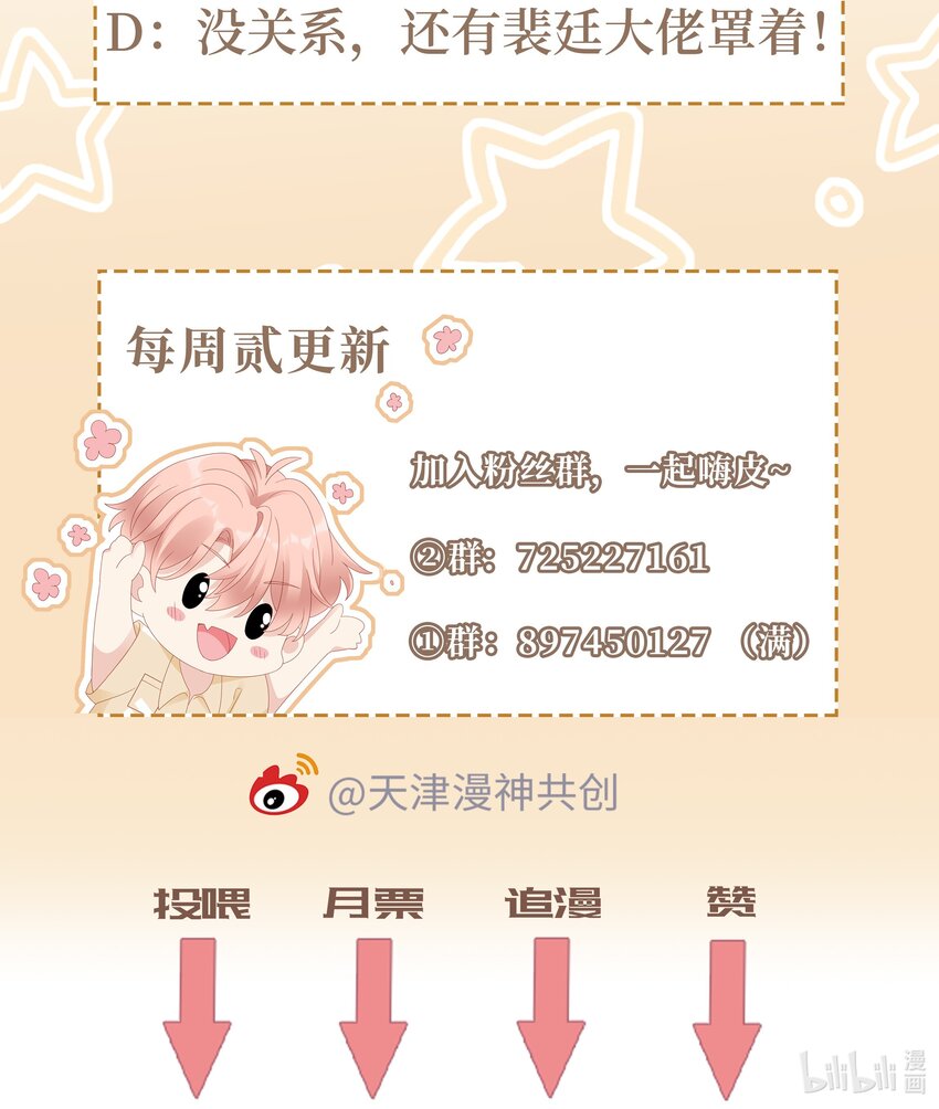 058喜欢哪有为什么40