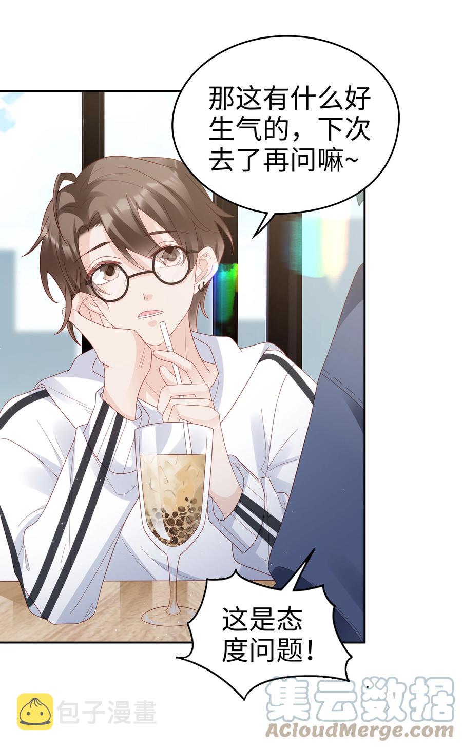 040 哥哥的目的14