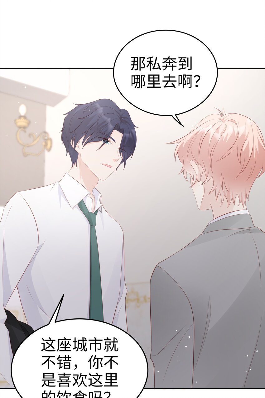 063接吻的感觉30