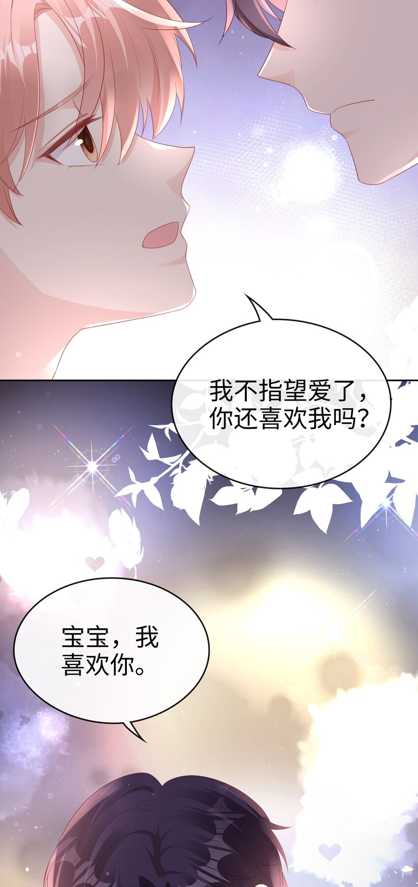 080 我自己的选择14