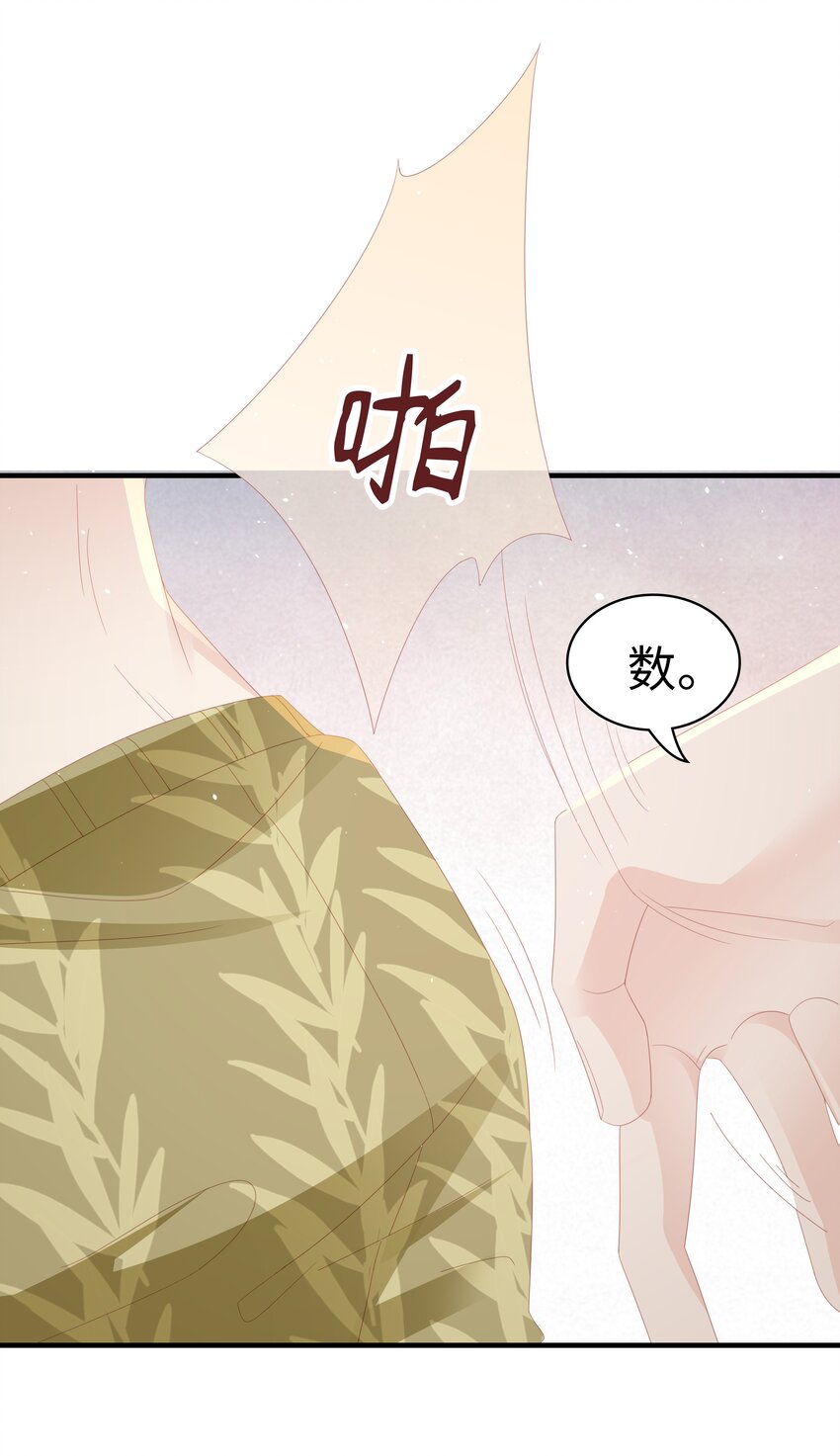 022 对你的惩罚13