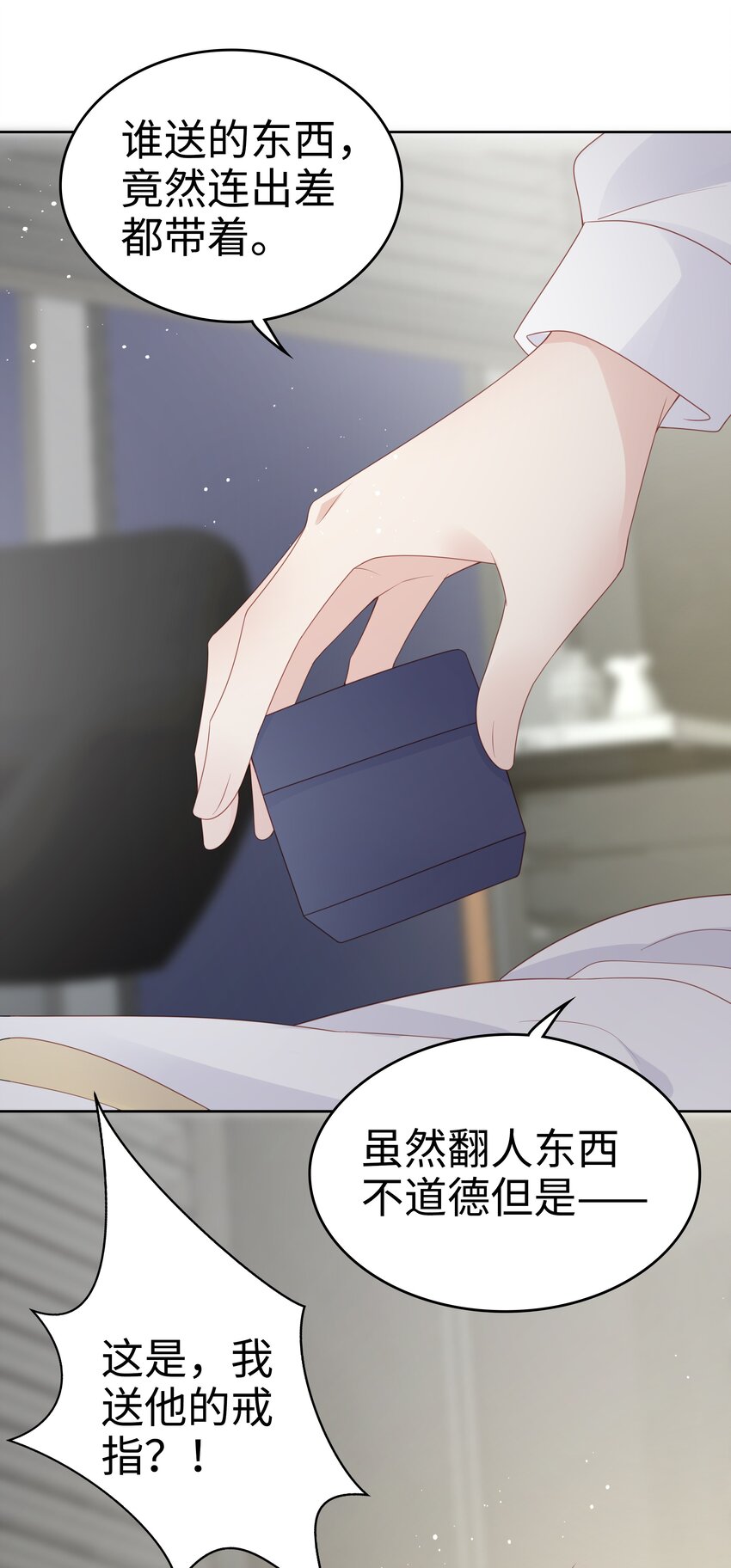 062裴廷，你欺负我37