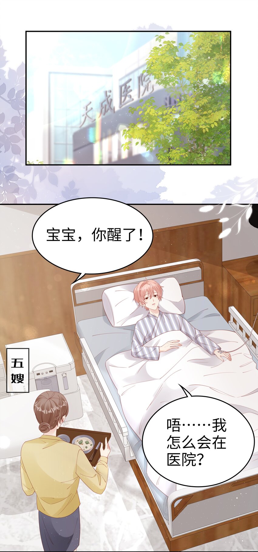 071 我们结束了1