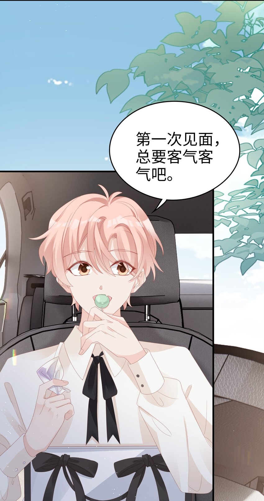032 荒唐的一见钟情8