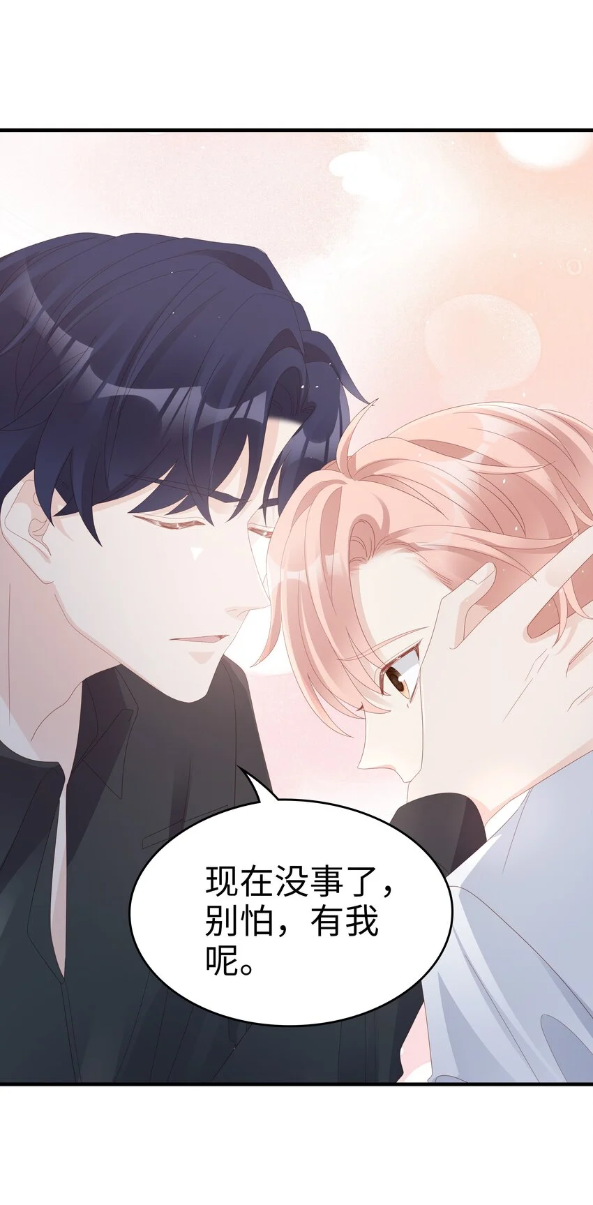016 你也是那种人吗？8