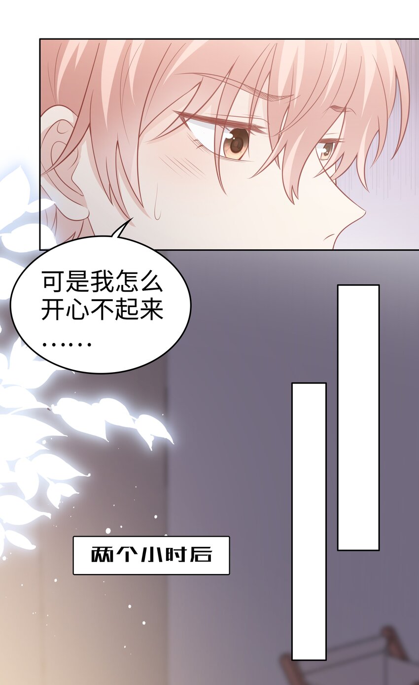 061我要吻你20