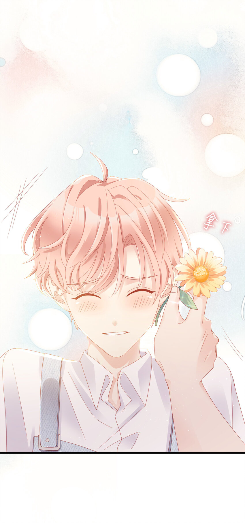 06 我乖吗？38