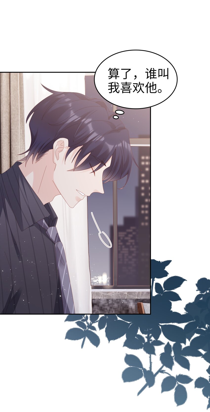 036 独一无二的哥38