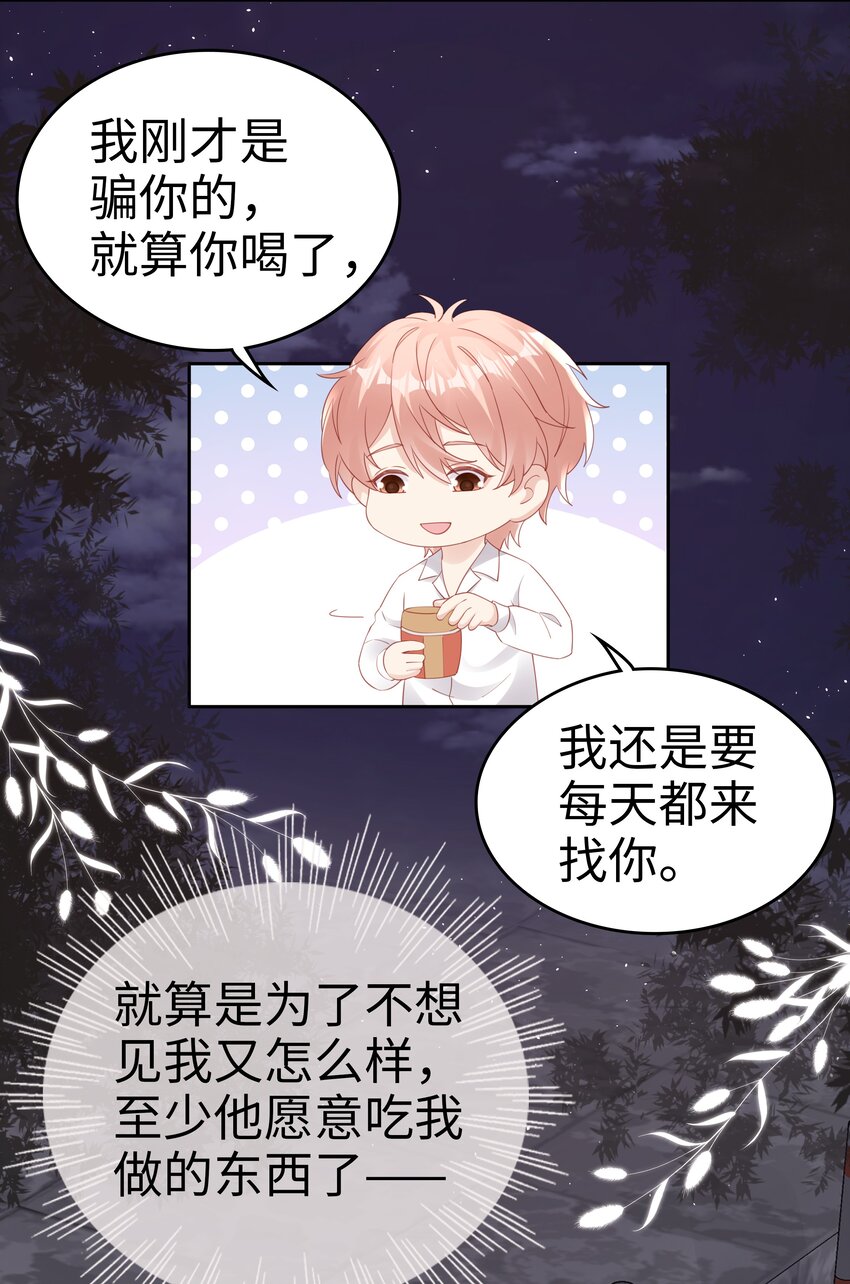 075 破镜能重圆吗12