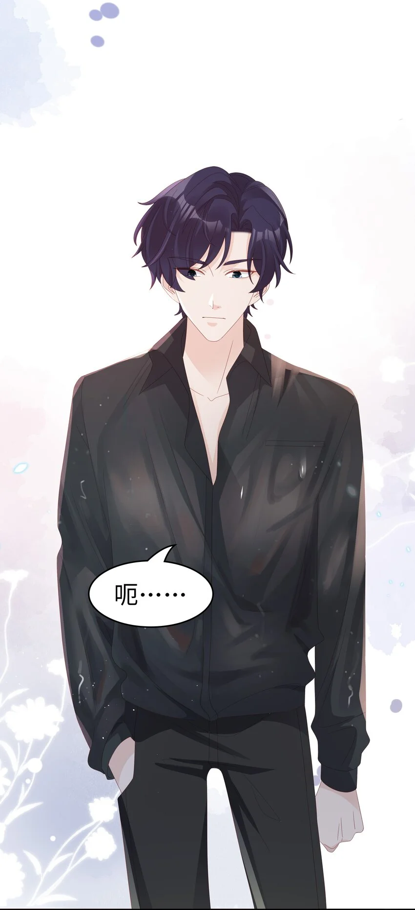 016 你也是那种人吗？15