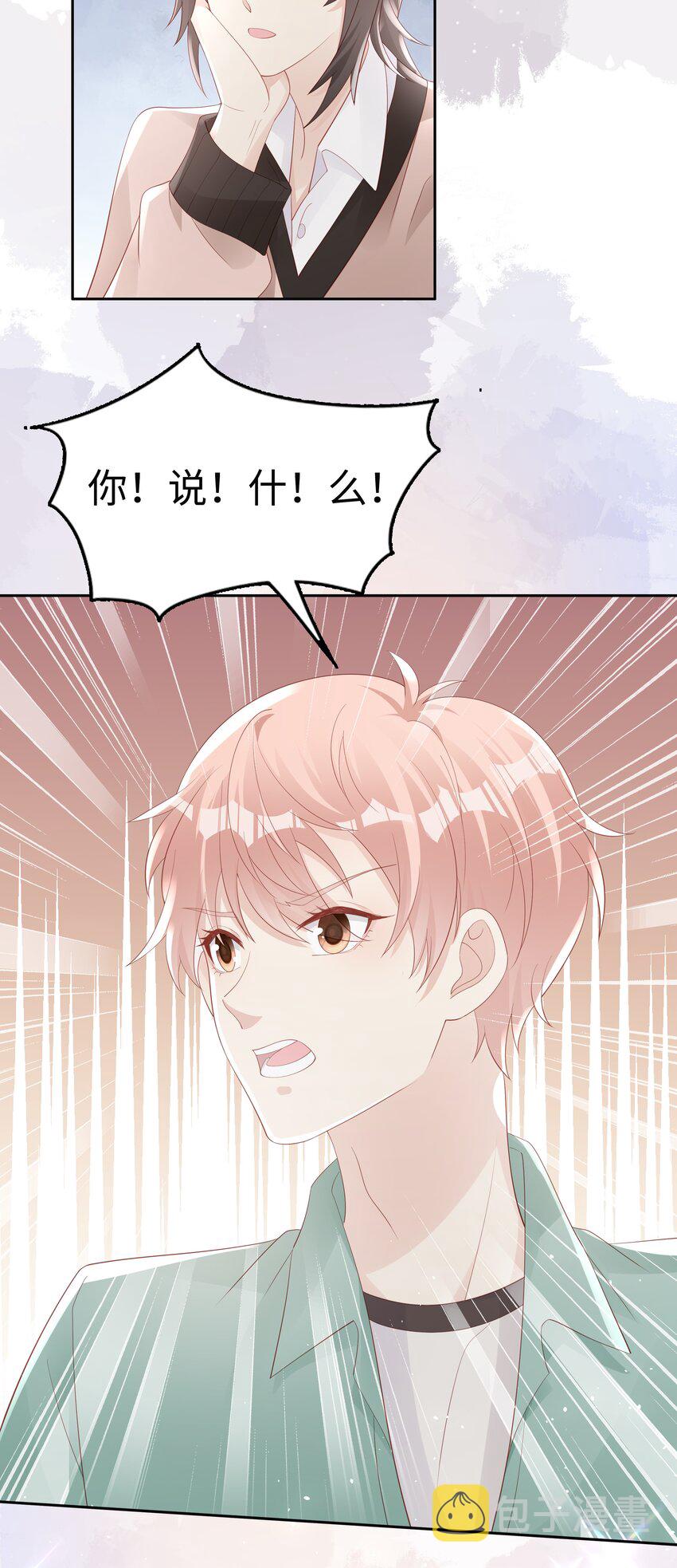 066满嘴谎言28