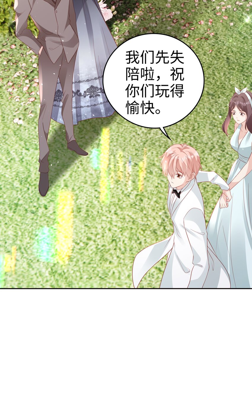050 恭喜你，顾先生53