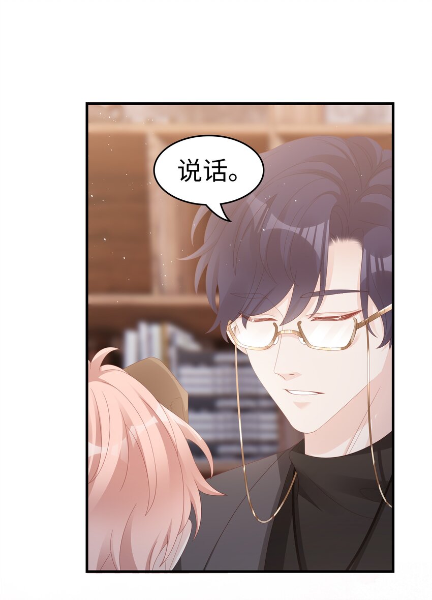 018 你喜欢什么样的人41