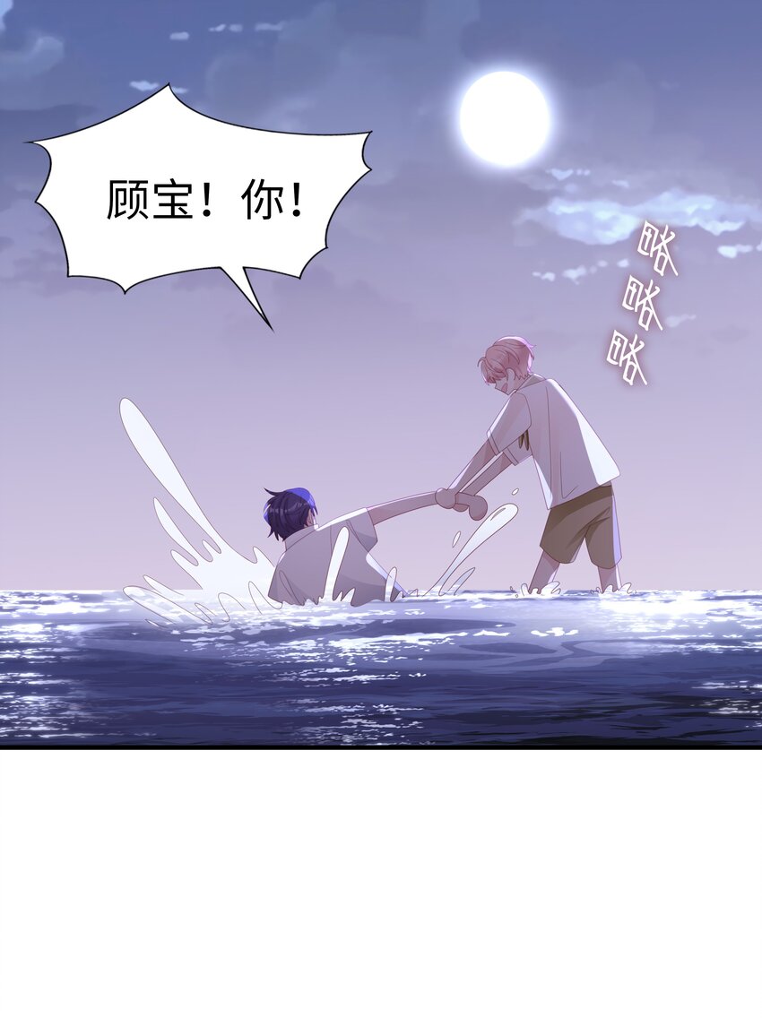 021 哥，一起洗澡吧40