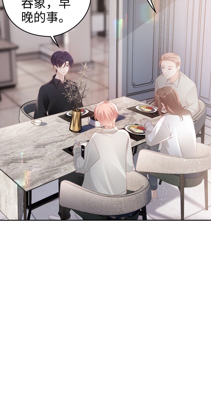049 我走了14