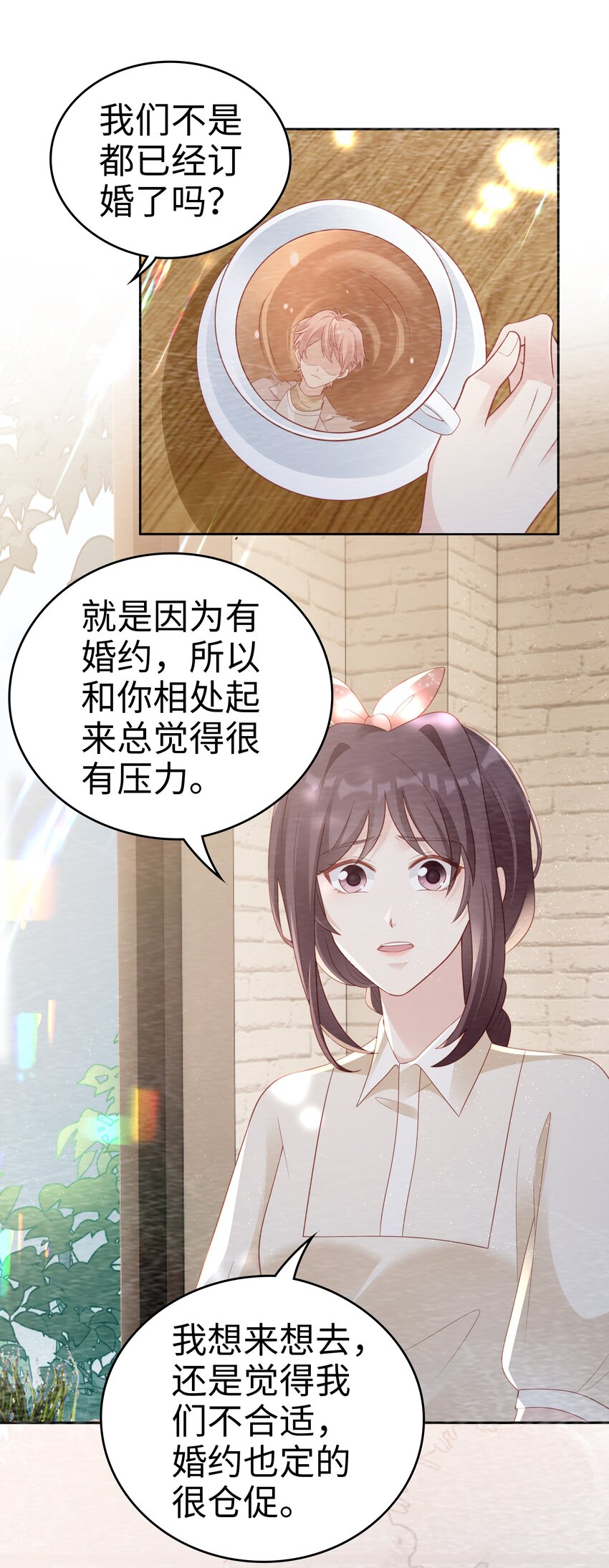 051 所有的坏事7