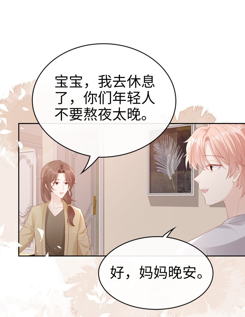 080 我自己的选择23