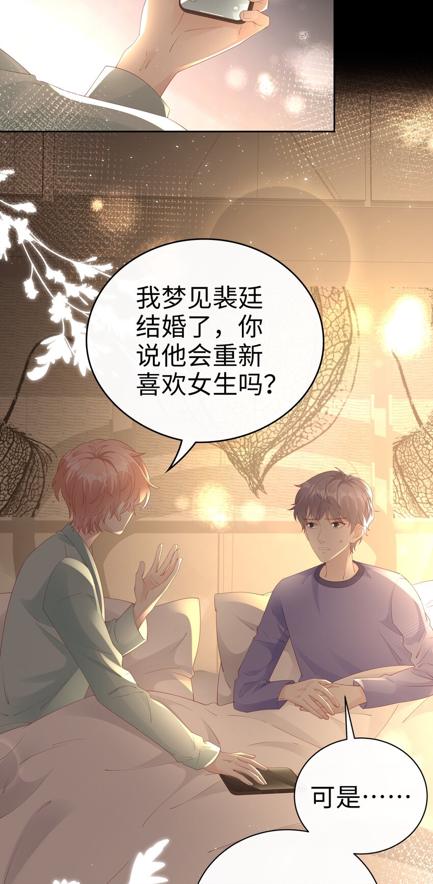 077 分手的条件4