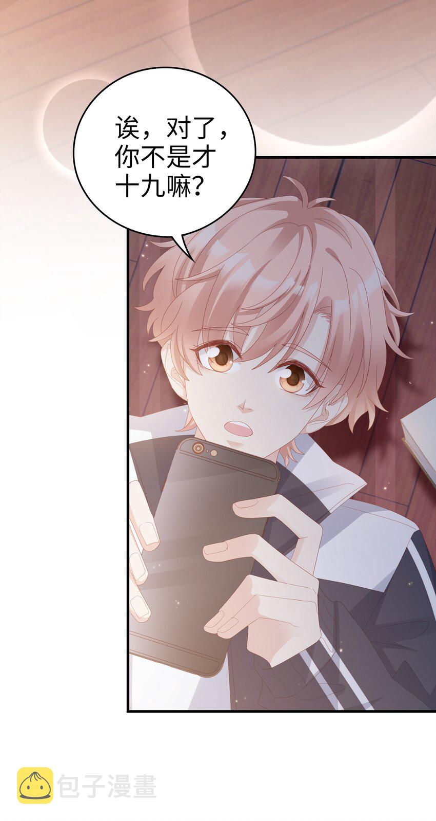 013 在乎9