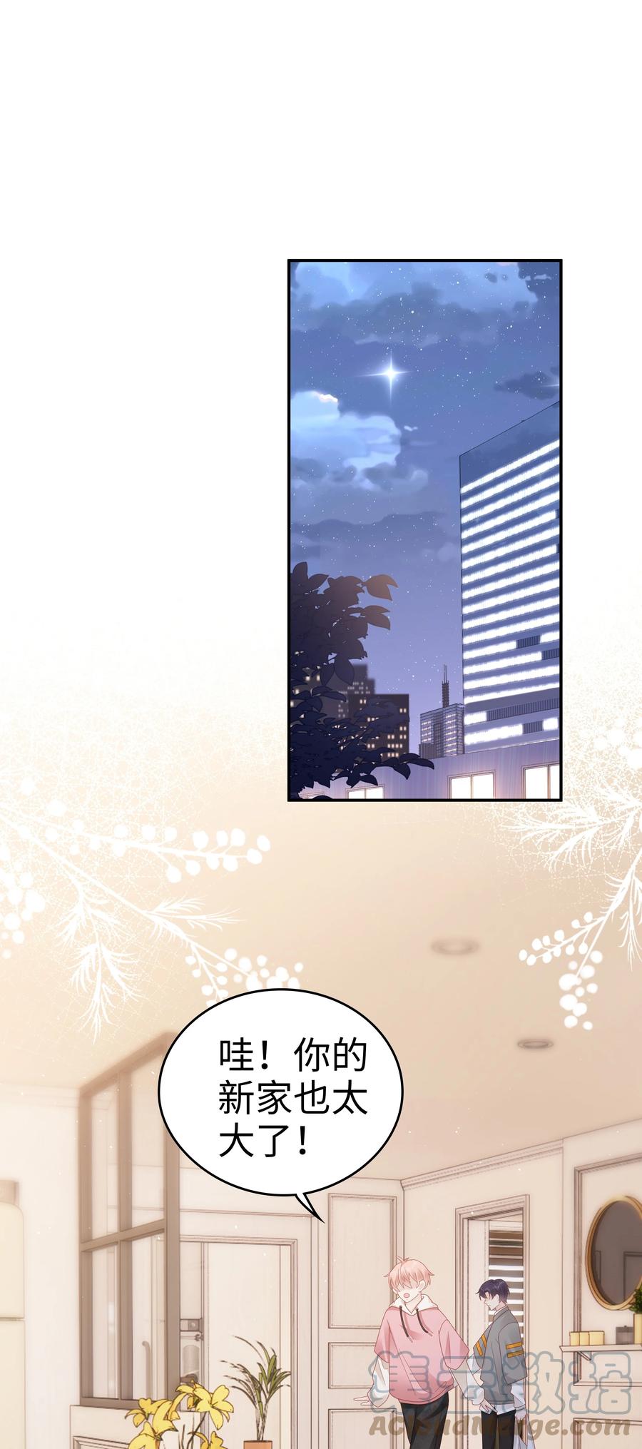 038 哥，你抱我吧33