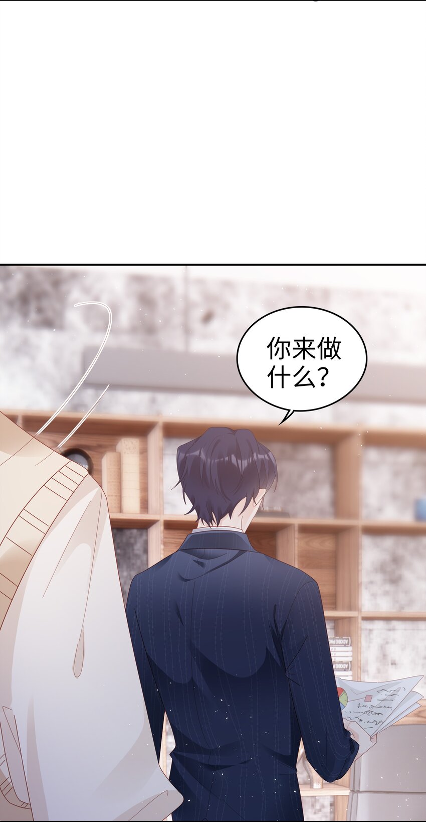 037 和你好一辈子11