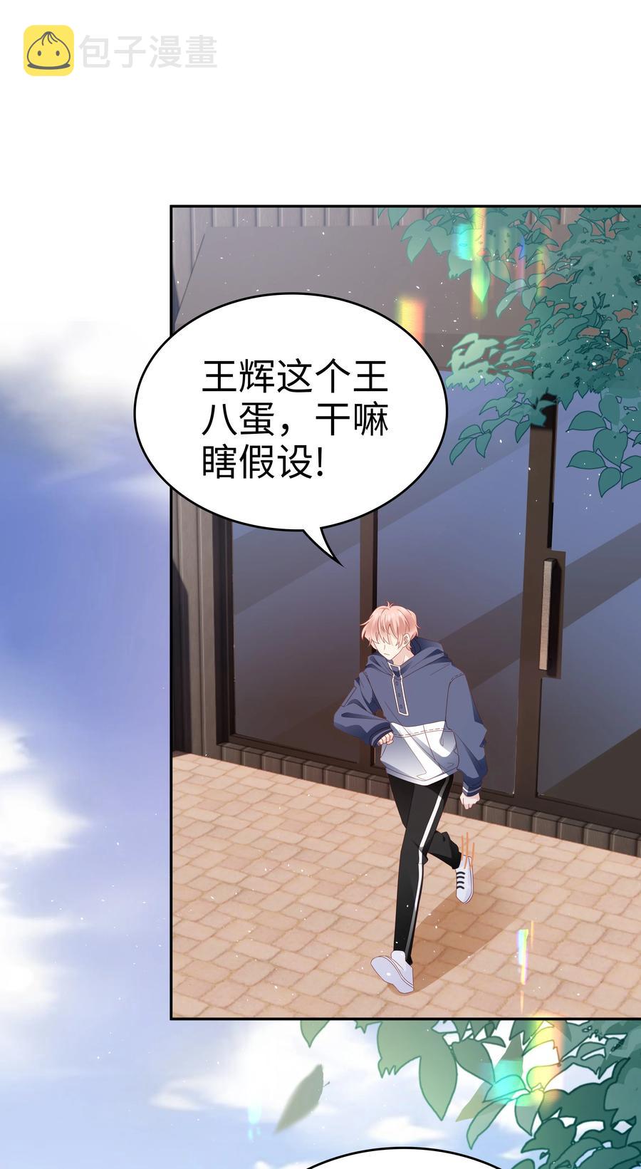 041 我会很懂事2