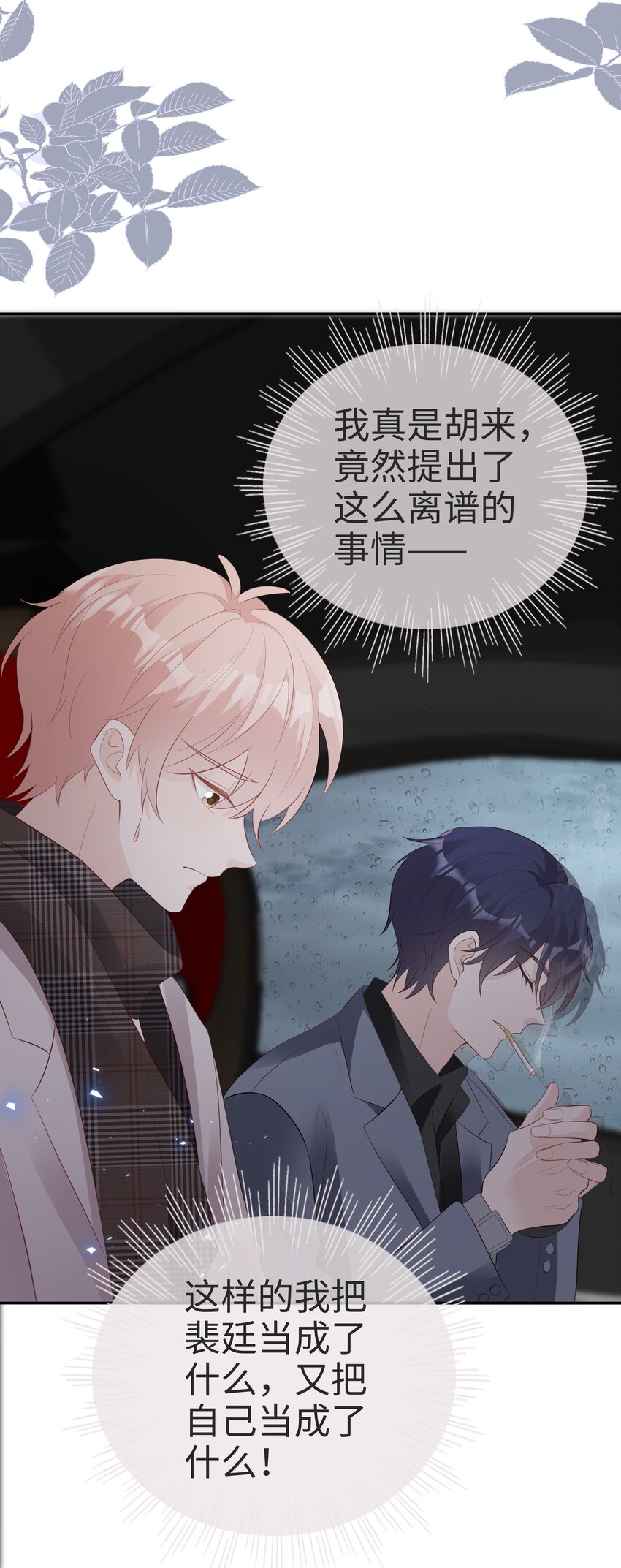 059你搬走吧14