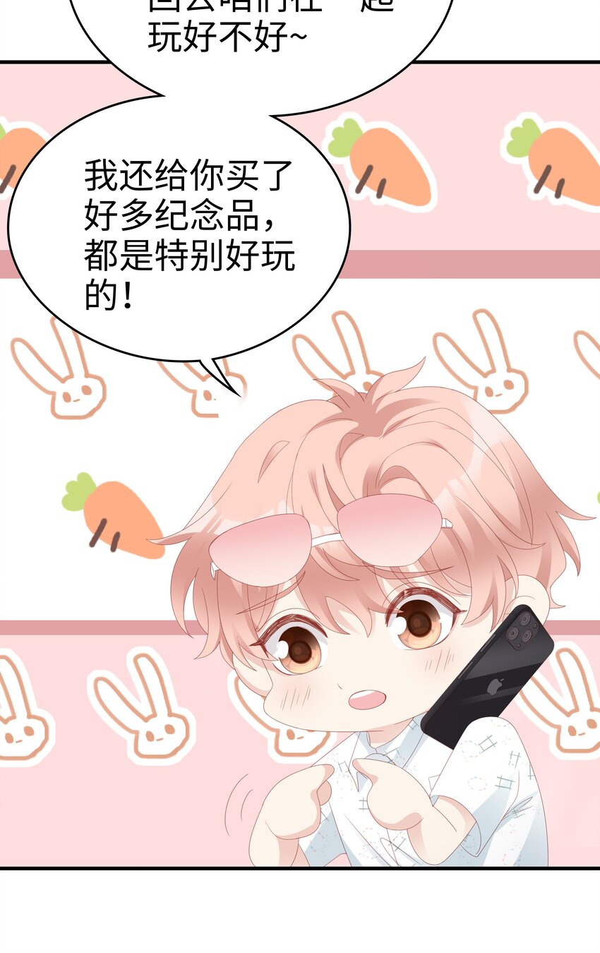 026 竟然泡妞去了！6