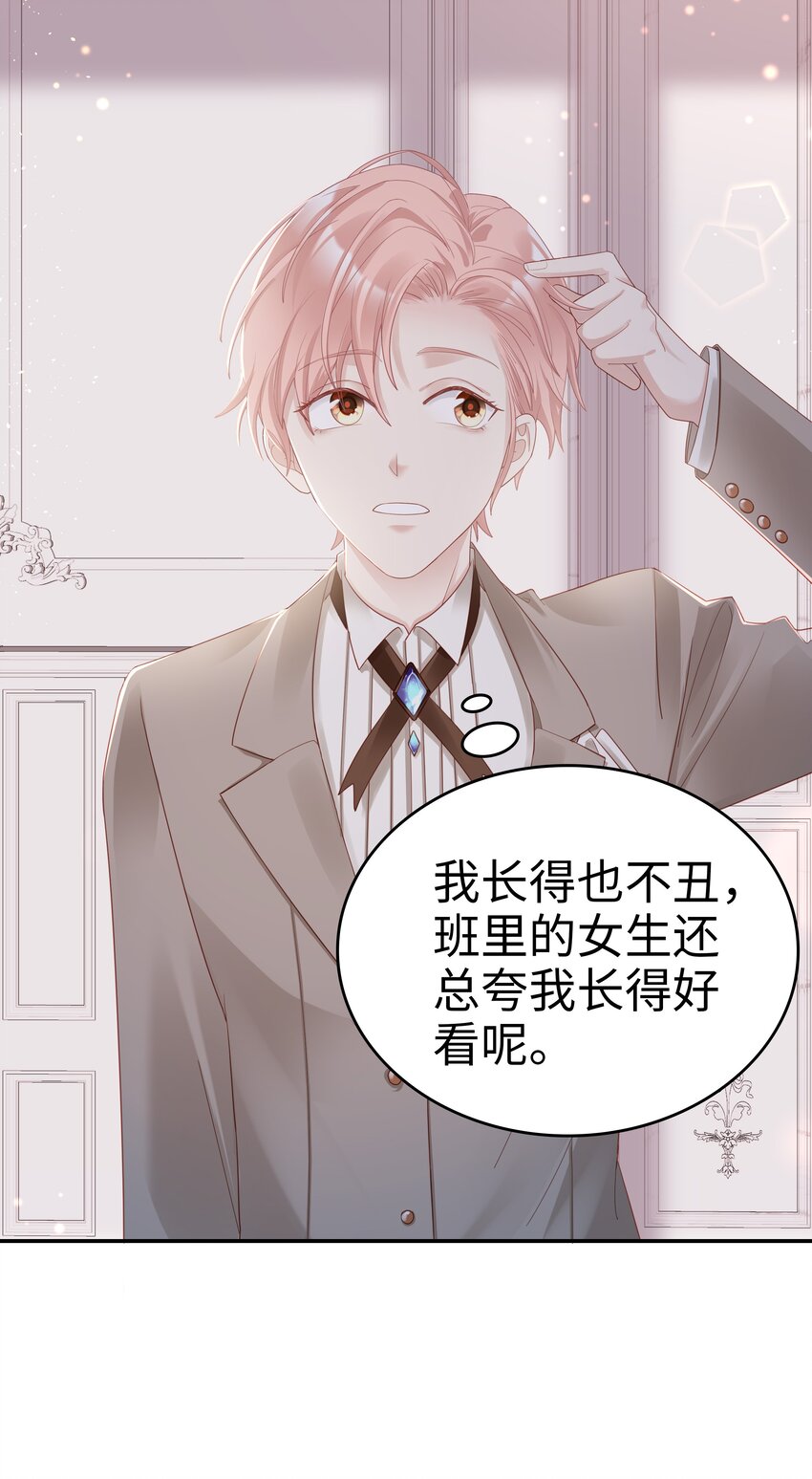 03 宝贝的宝29