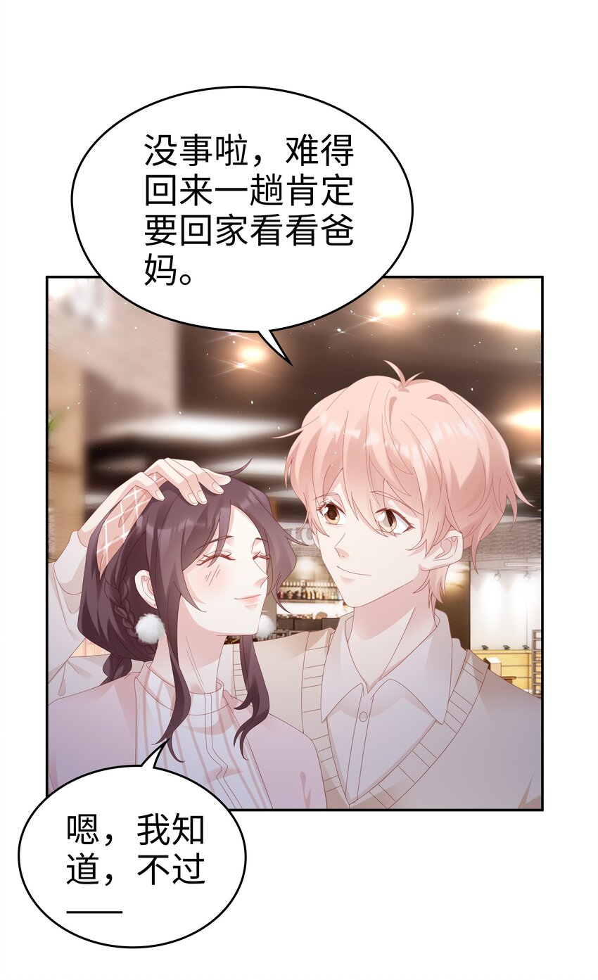 036 独一无二的哥17