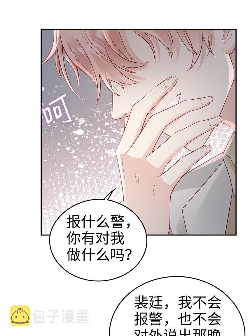 049 我走了29