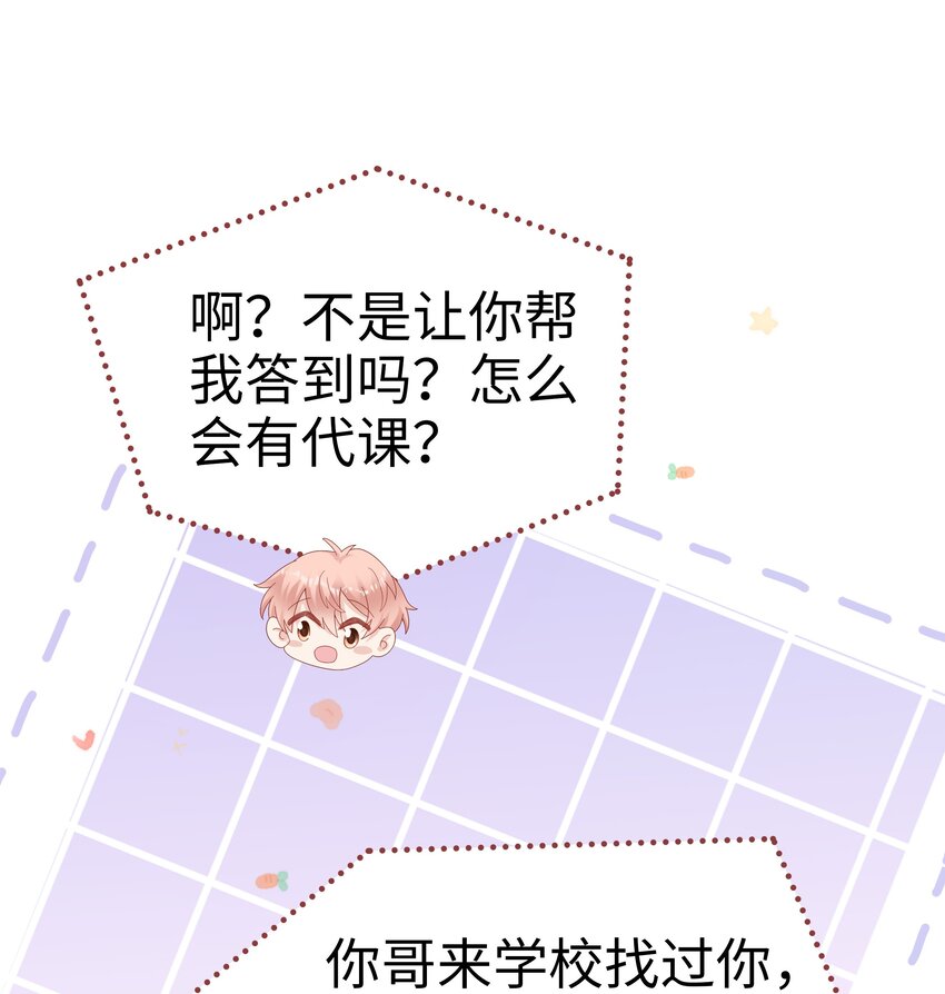 036 独一无二的哥28