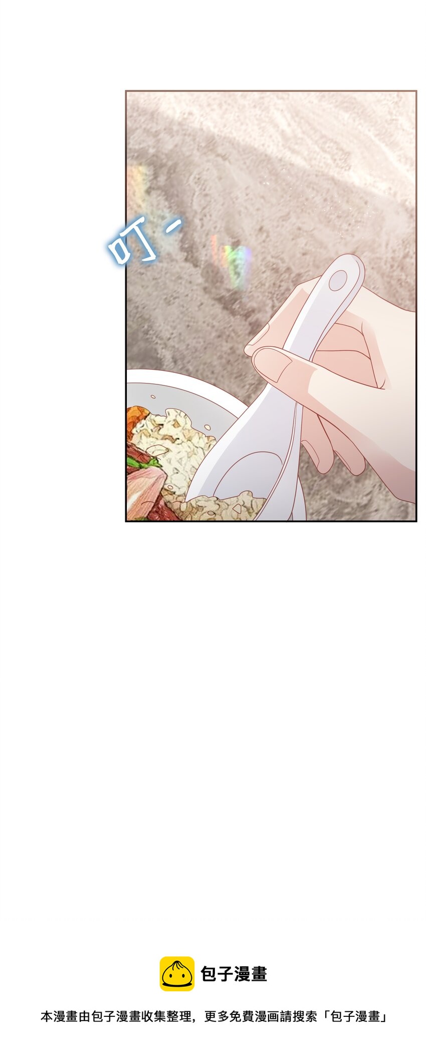 049 我走了20