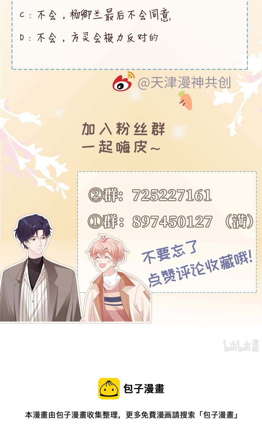 032 荒唐的一见钟情55