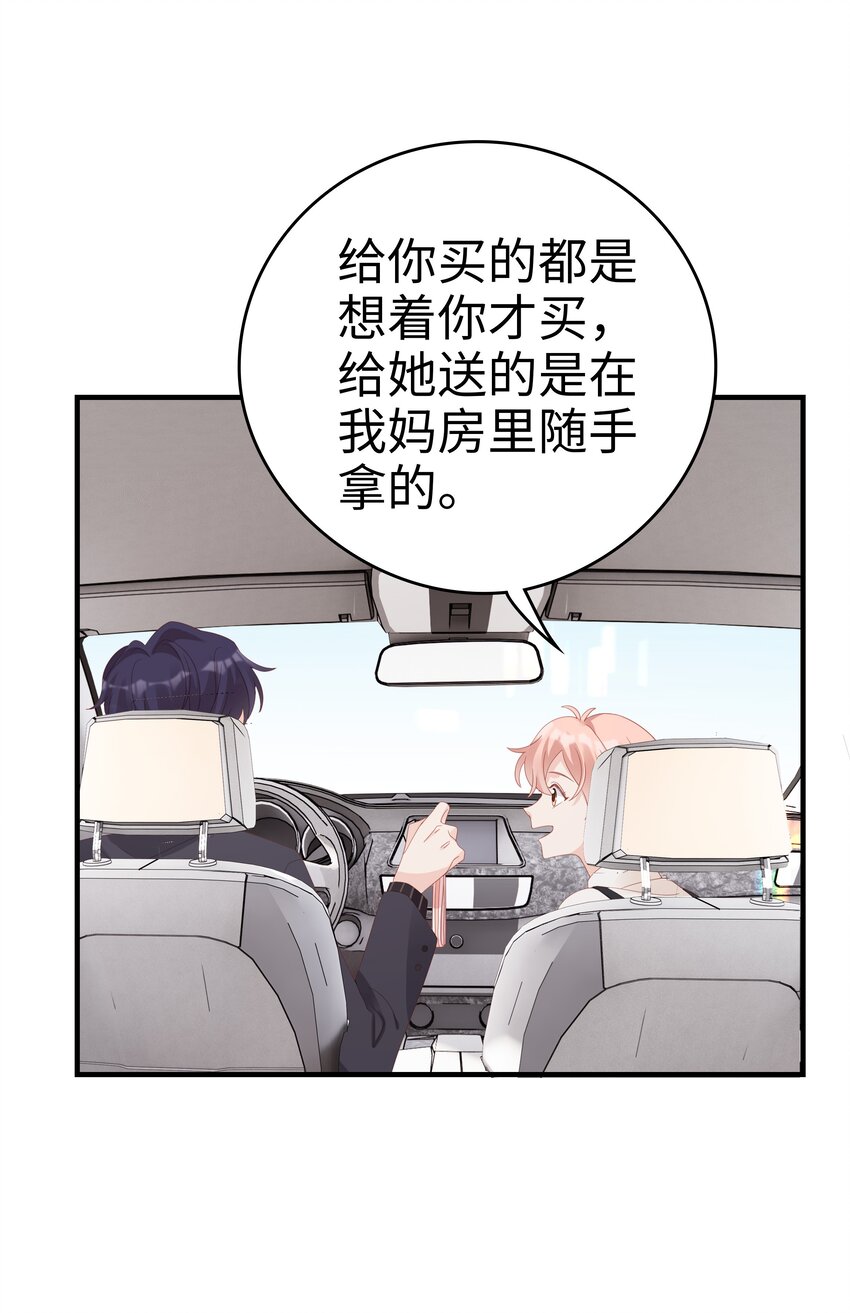 032 荒唐的一见钟情10