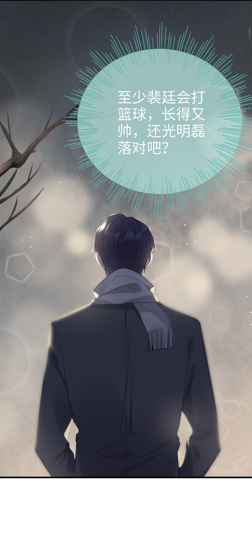 01 没人可以伤害你18