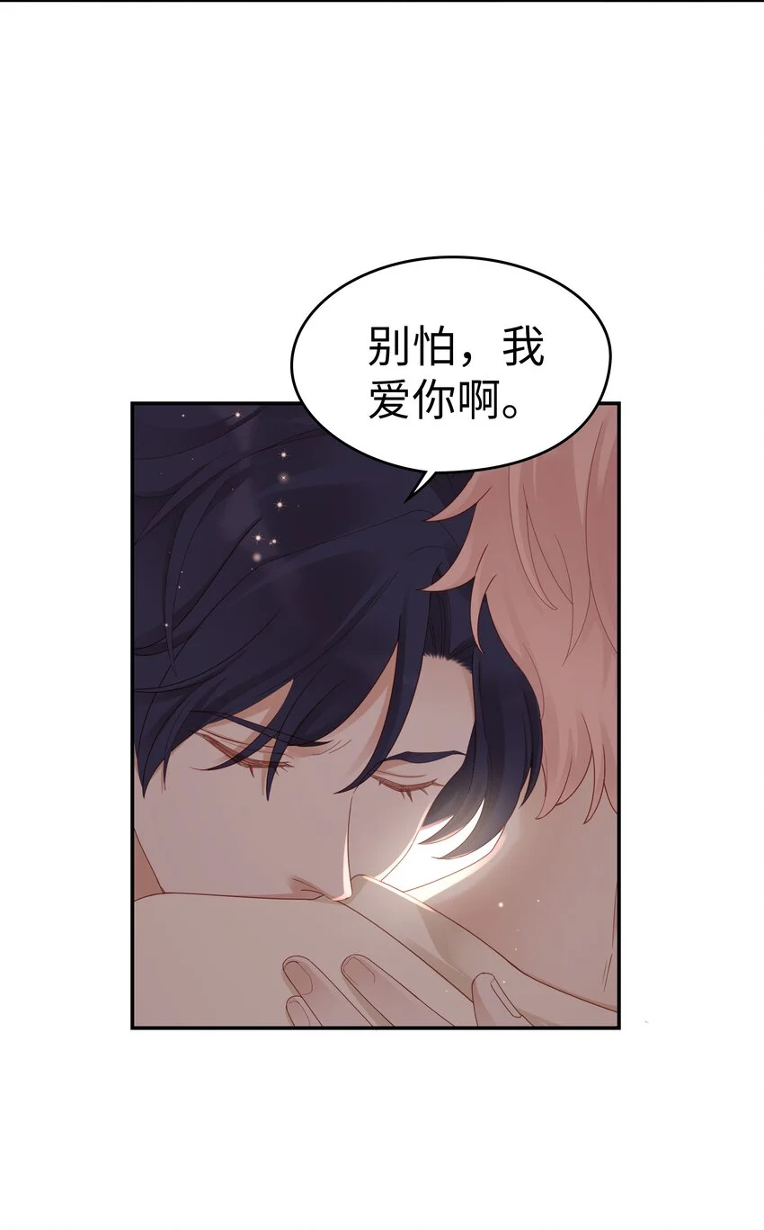 02 想要忘记的过去23