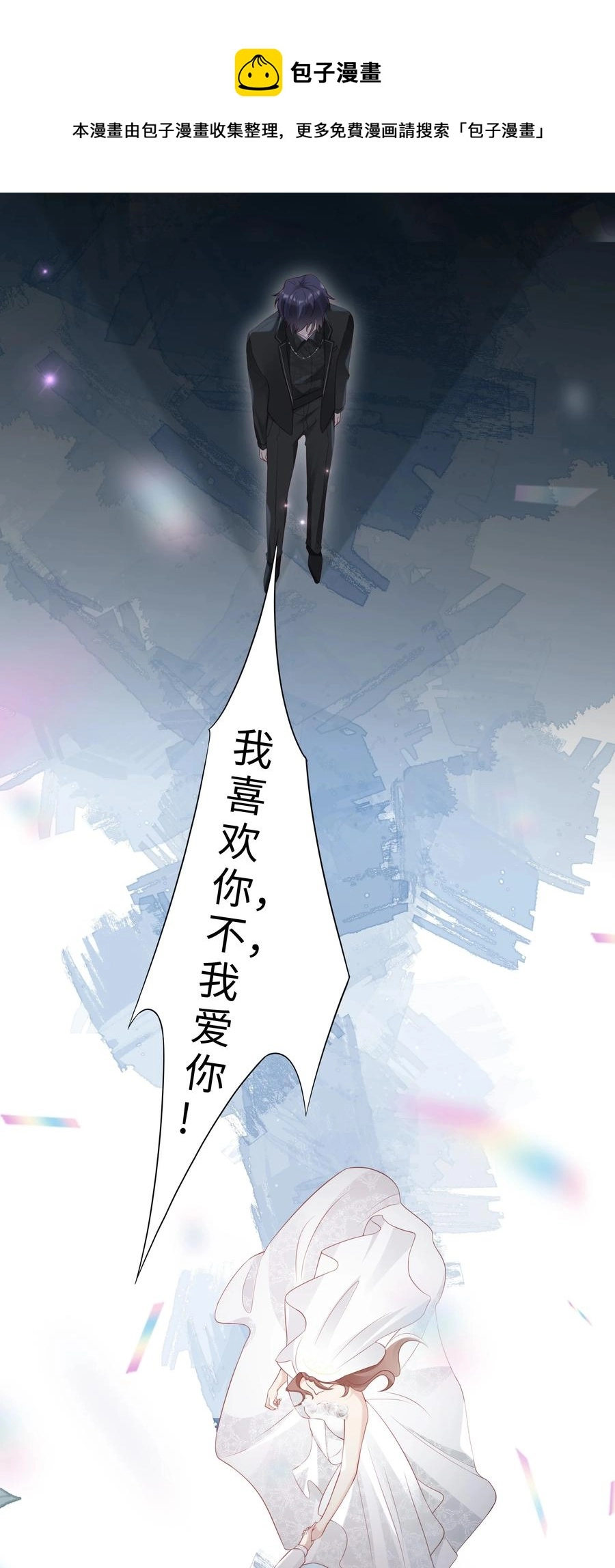 047 哥，你不能这么对我44