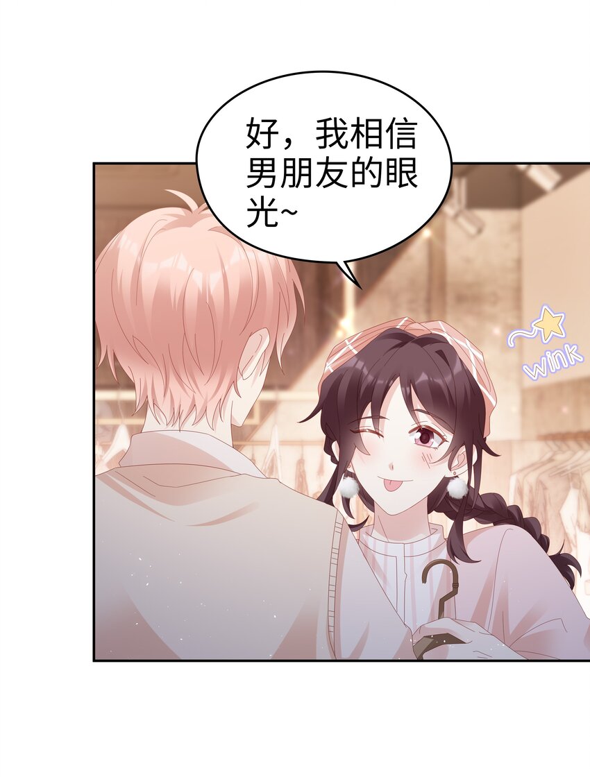 036 独一无二的哥13