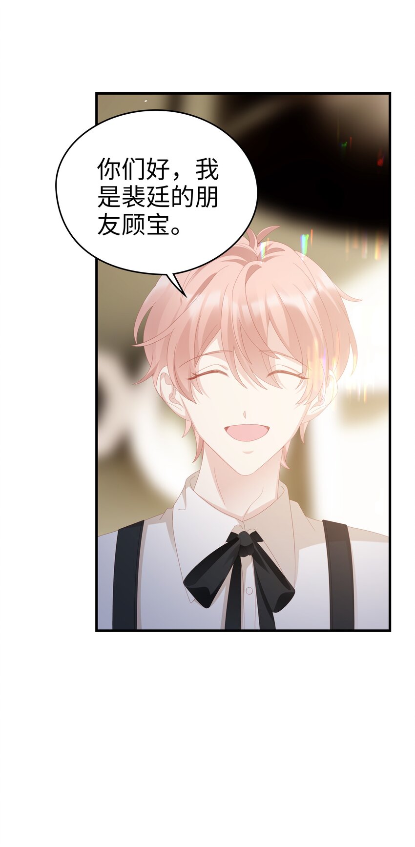 032 荒唐的一见钟情26