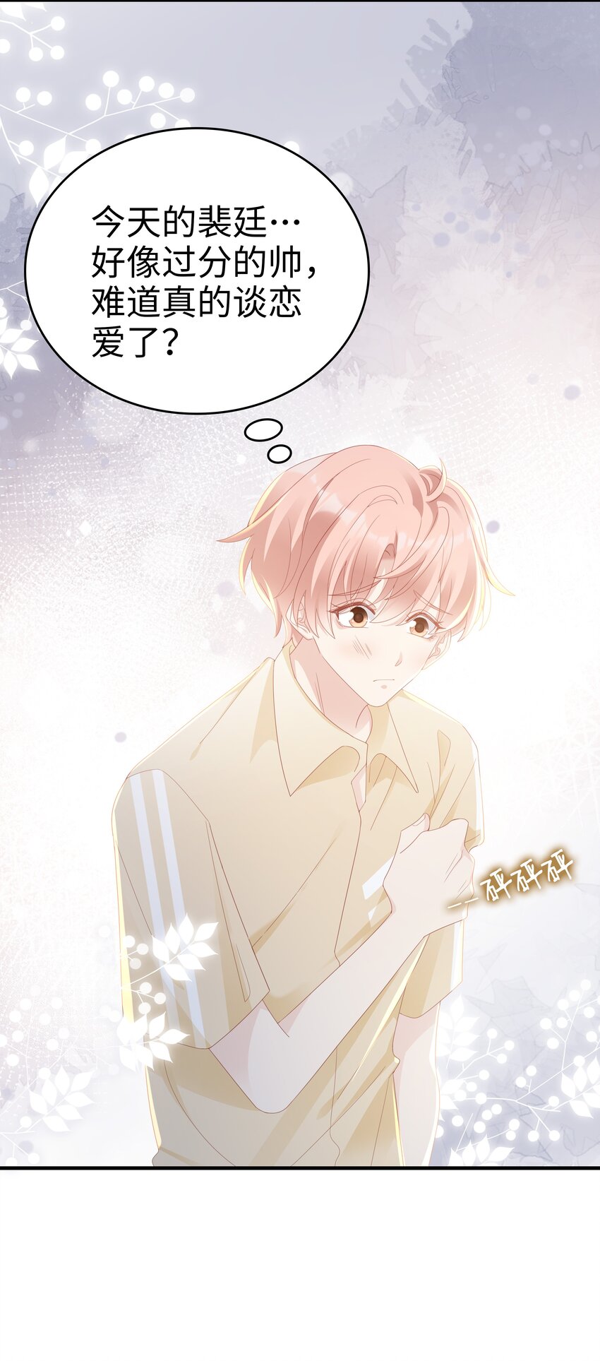 027 想抱着你睡26