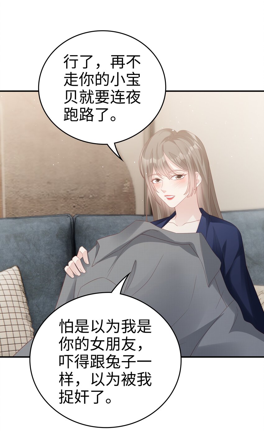056 我们回家20