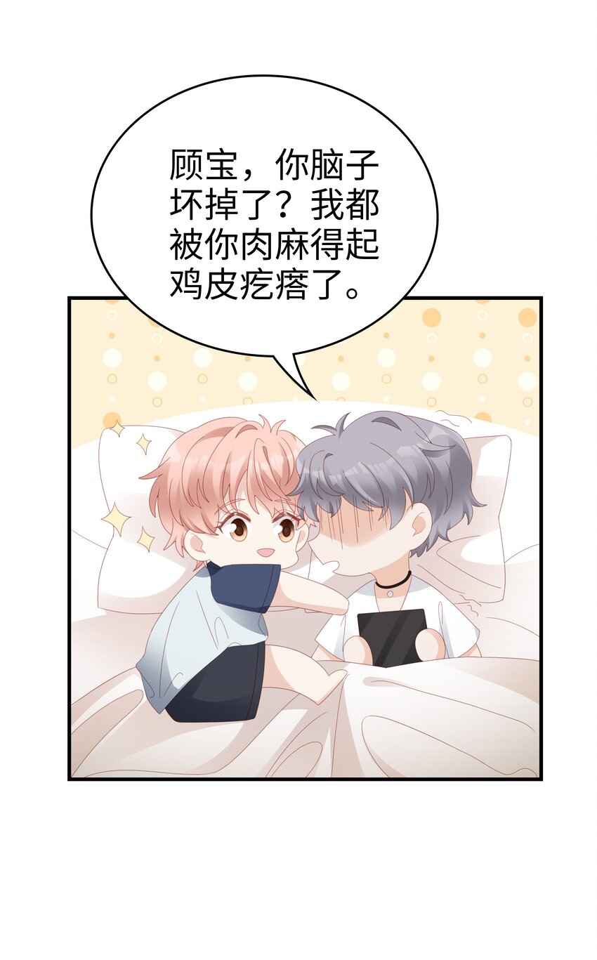 022 对你的惩罚34