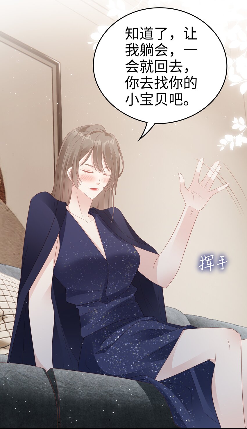 056 我们回家18
