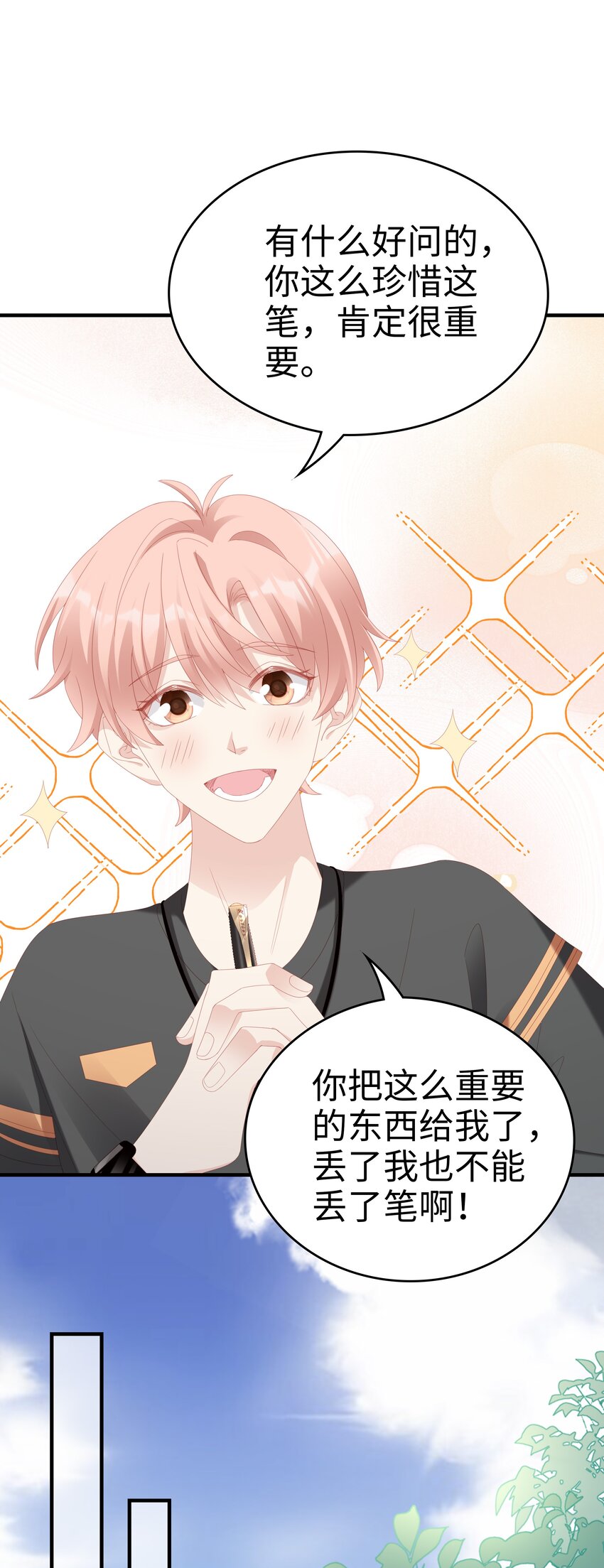 025 你大，你最大~31