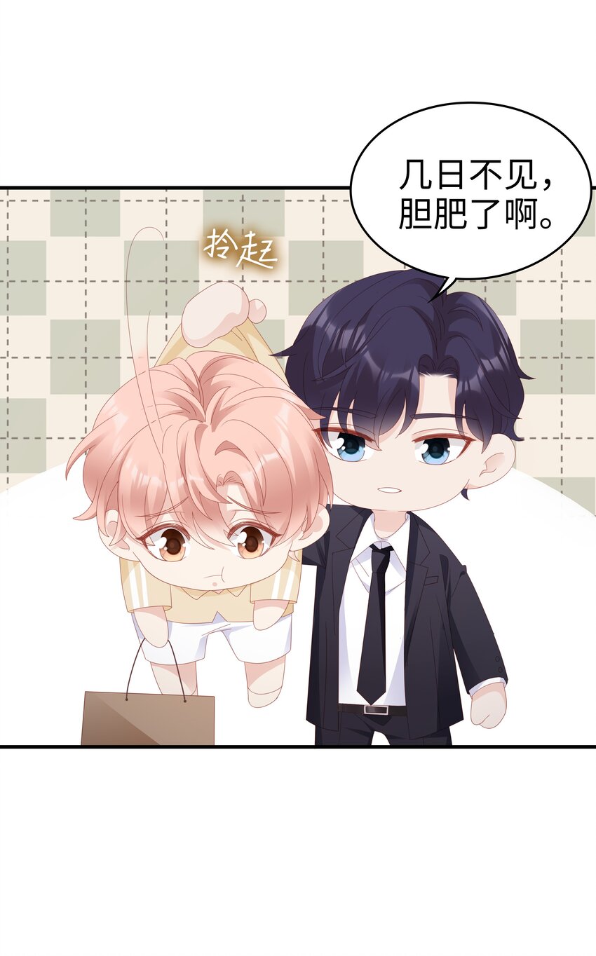 027 想抱着你睡6