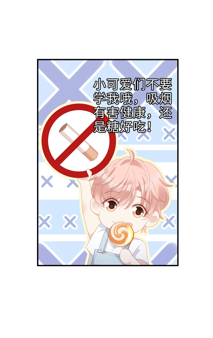 07 浓烈的烟火34