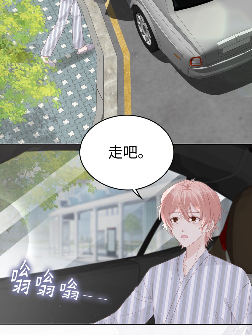 071 我们结束了15